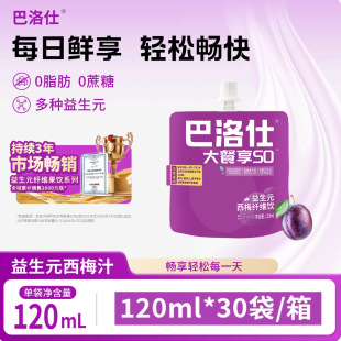 ����������Ԫ��÷֭�w�S���s��÷ԭ�{������֭�o����120ml/��