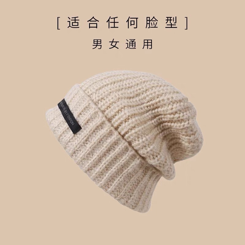 暖防寒针织大头围护耳针织抽绳包头帽堆堆帽子女秋冬季卷边百搭款|undefined
