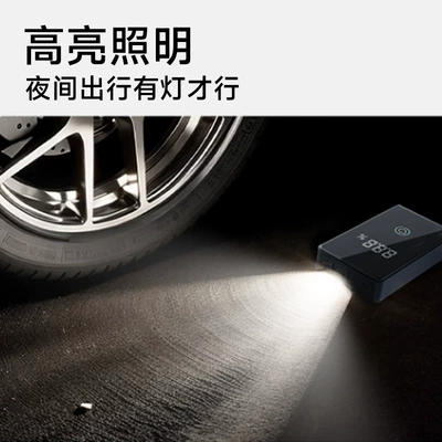 Specialized Jump-Start Tool, Powerful | Car on the line of fire
