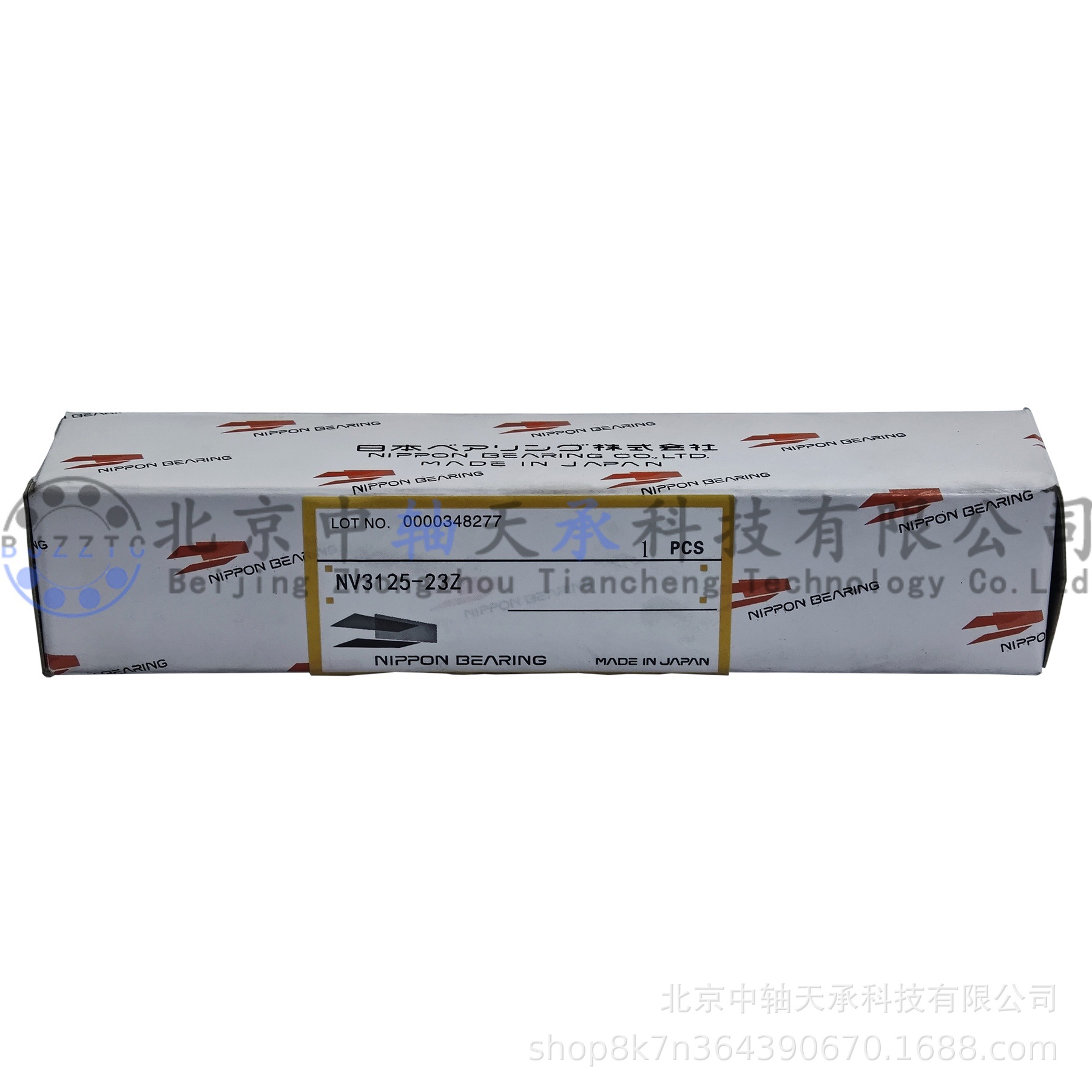 NB交叉滚子导轨NB NV3125-23Z交叉滚柱导轨NB NV3125-23Z