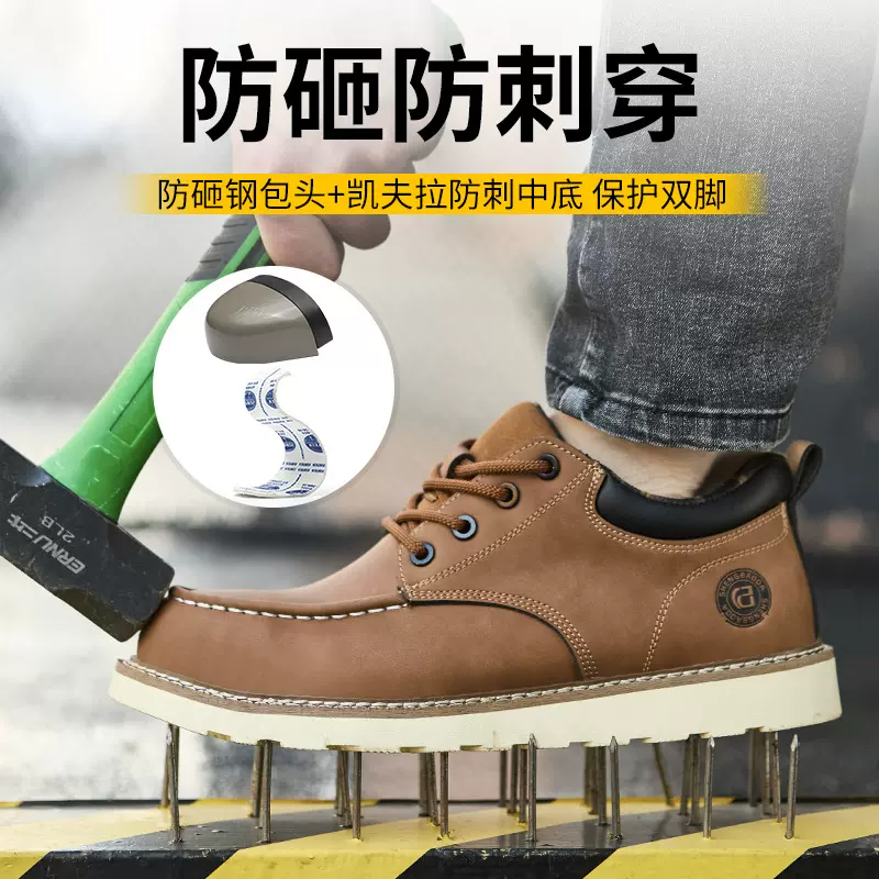 跨境新品钢包头防砸防刺穿劳保鞋橡胶实心大底耐磨安全鞋舒适透气