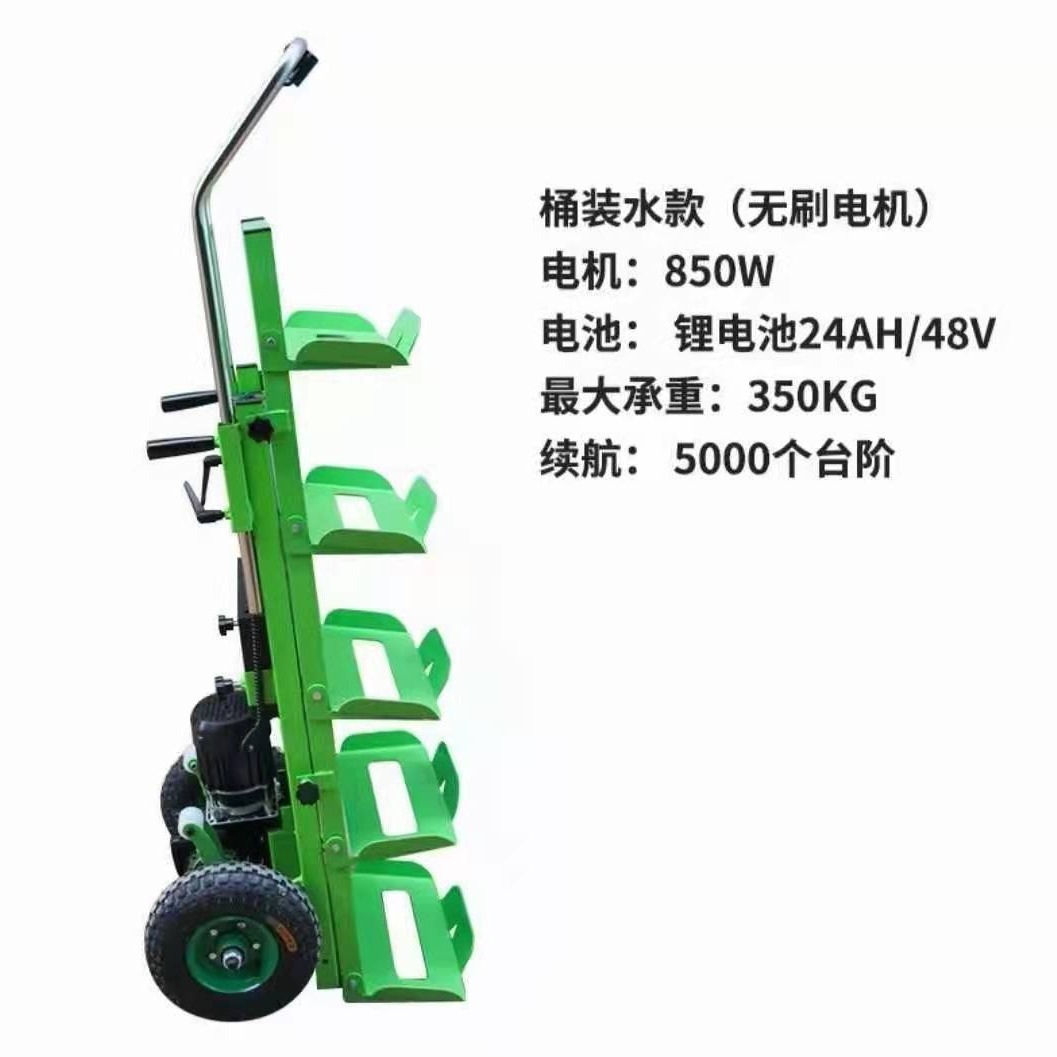 送水爬楼机 桶装水载重机爬楼 省力搬运工具 批发电动爬楼机