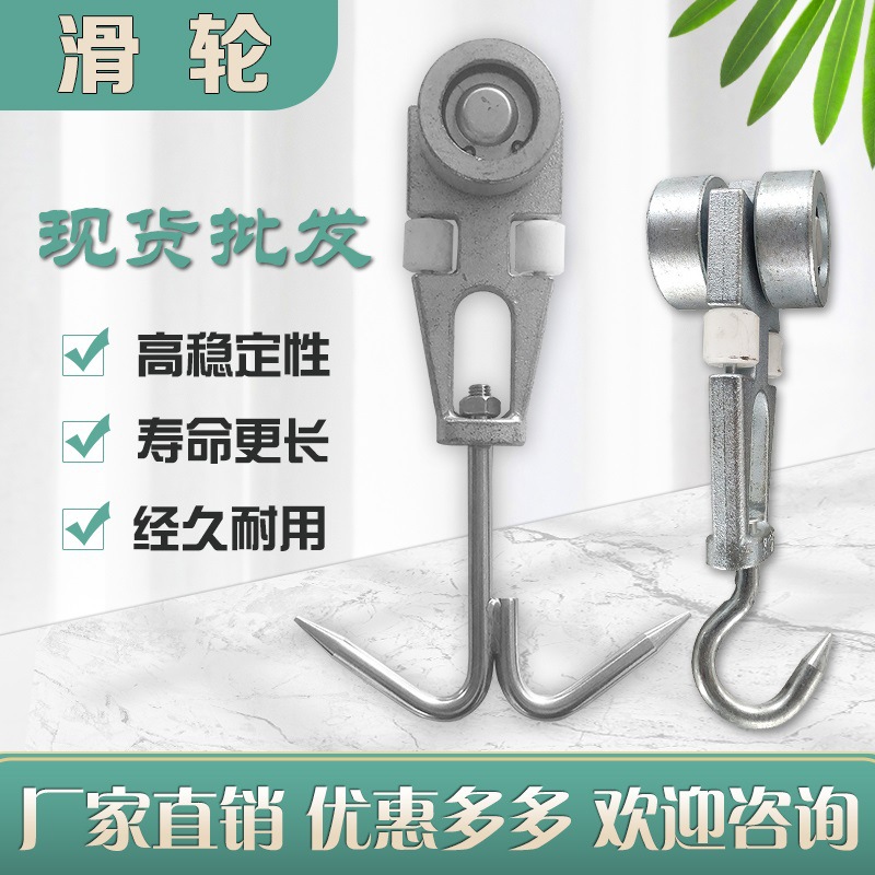 华贸滑轮配件双轨单轨屠宰场吊钩设备牛羊肉不锈钢流水线杀猪专业