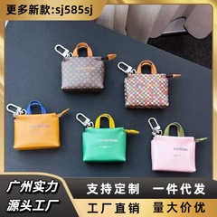 驴家新款时尚包收纳潮流工具迷你购物袋挂件挂饰钥匙扣包包小挂件