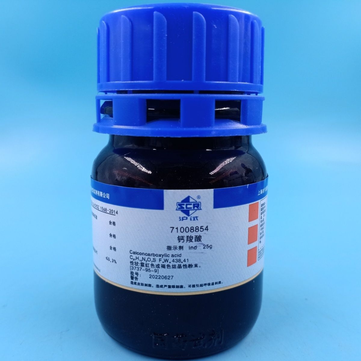 国药集团 钙羧酸指示剂Ind沪试 实验室化学试剂 25g克