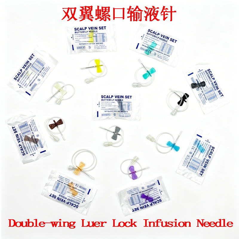 Disposable Double-Winged Infusion Needle Butterfly Scalp Needle Animal Intravenous Drip Injection Needle Straight Mouth Screw Mouth English Export