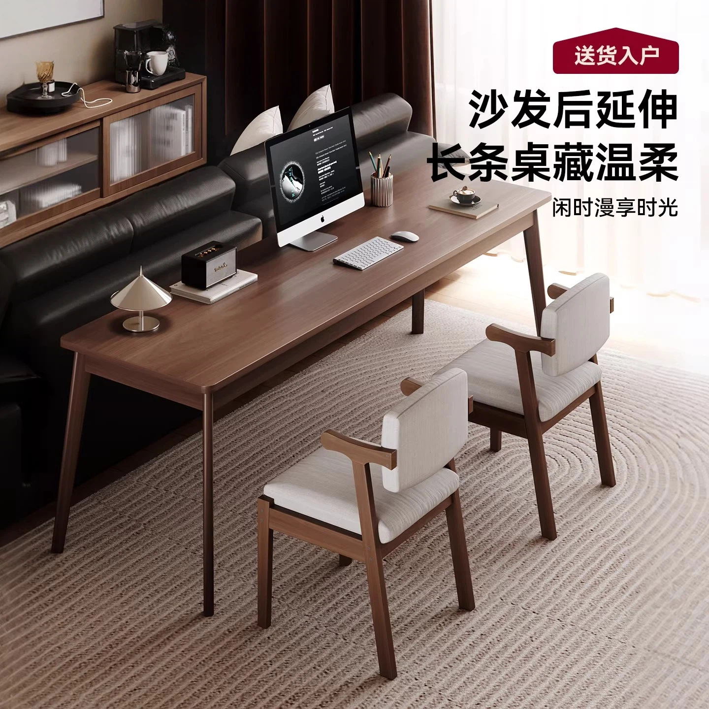 Mesa de escritorio de madera larga y estrecha contra la pared para estudiantes de escritorio de escritorio de escritorio de escritorio para adultos