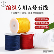 A̖С���� ����1.0mm DIY�ֹ��������錚������朾�������
