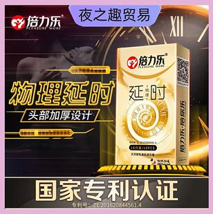 ���b�����ӕr������10ֻ�b�����׾Ƶ�Ӌ��������Ȥ��ȫ����Ʒ���l