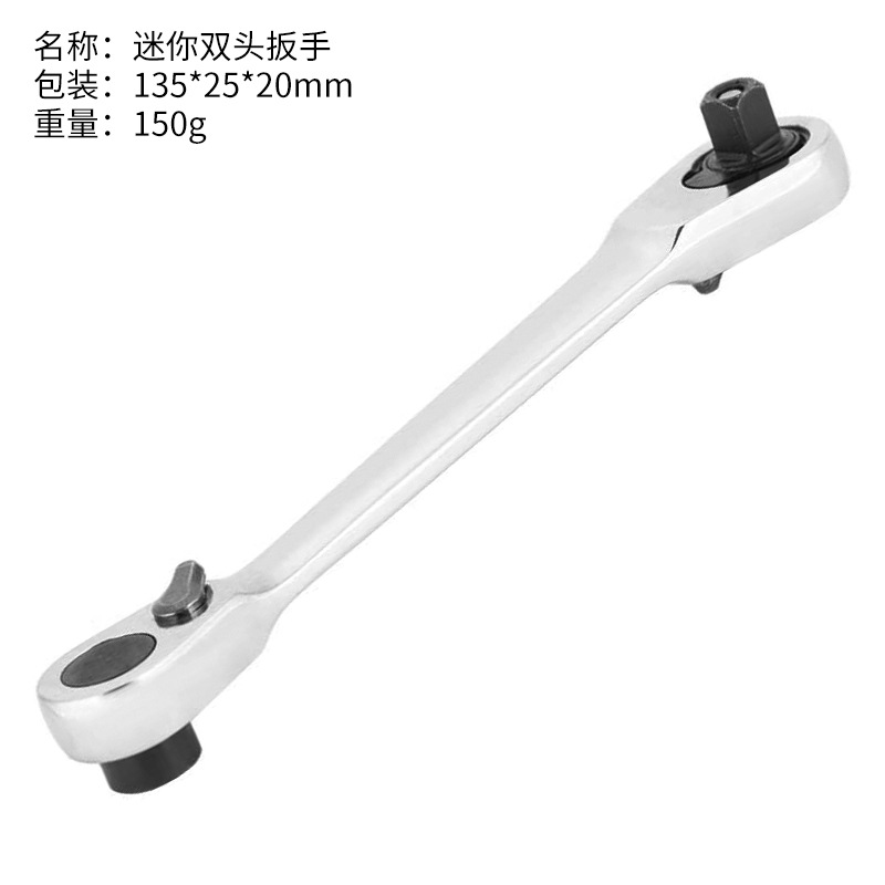 Mini ratchet wrench two-way quick wrench bit head handle bit mouth screwdriver bit small flying socket wrench