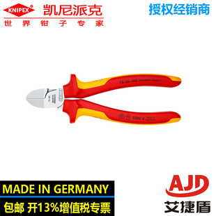 Kevin Parker Electrician Repair Safety Work Vanadium Steel 70 26 160 Imported Insulating Pliers Industrial Grade Oblique Mouth