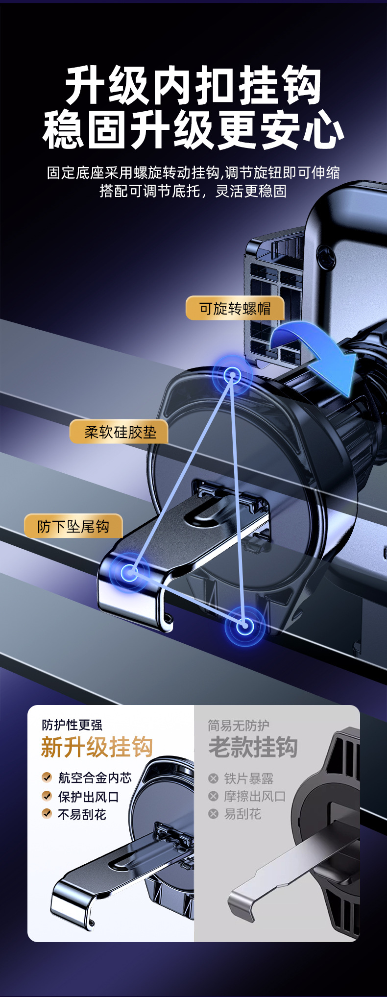 Dragon Flag Car Phone Holder 2025 Model Air Vent Navigation Dedicated Multifunctional Support Bracket Anti-Shake Fixed Car Mount