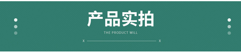 盒装抽纸-内页_28