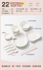 [Admiralty Bone China] 22 pieces for 4 people