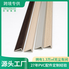 ��ɽ���S ���Z���l10*20mm L�ͭh��PVC�ذ��տڗlֱ����߅�l�zճ