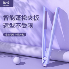 Automatic Household Digital Straightening Curling Iron, Dual-Purpose Straightener and Curling Wand, Electric Straightening Plate, Hair Straightener for Delivery