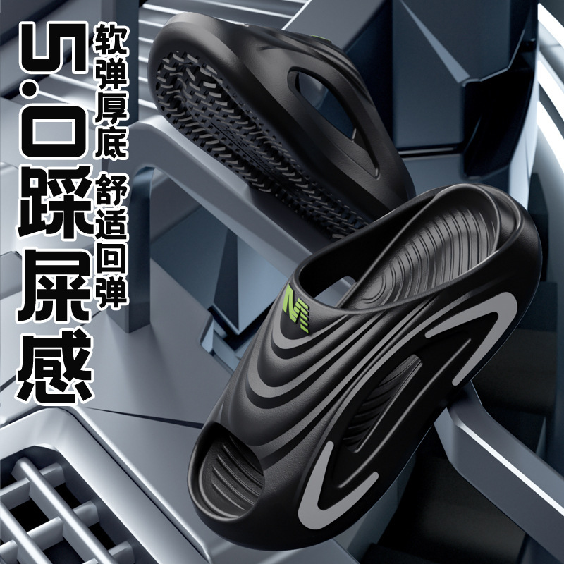 2025年新作夏用メンズアウタースリッパ、滑り止めEVA厚底、見た目も良いスポーツスリッパ|undefined