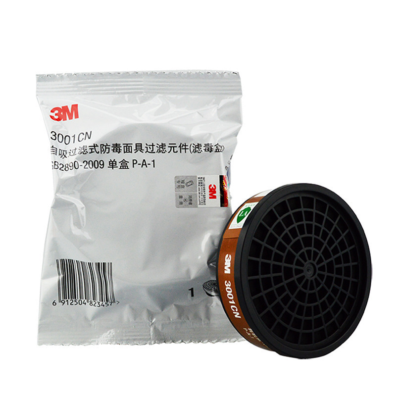 3M 3001CN防毒面具滤毒盒防有机蒸汽有机异味喷漆过滤盒1201面具