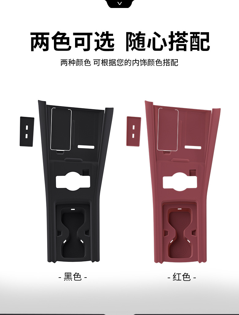 25 Volkswagen Tanyue L Central Control Panel Silicone Pads, Water Coasters, Wireless Charging Protective Pads, Car Modification Accessories
