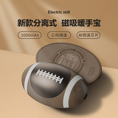 ホット販売磁気吸引暖かい手宝充電暖かい手二合一ミニポータブルusb充電分離式暖かい手宝