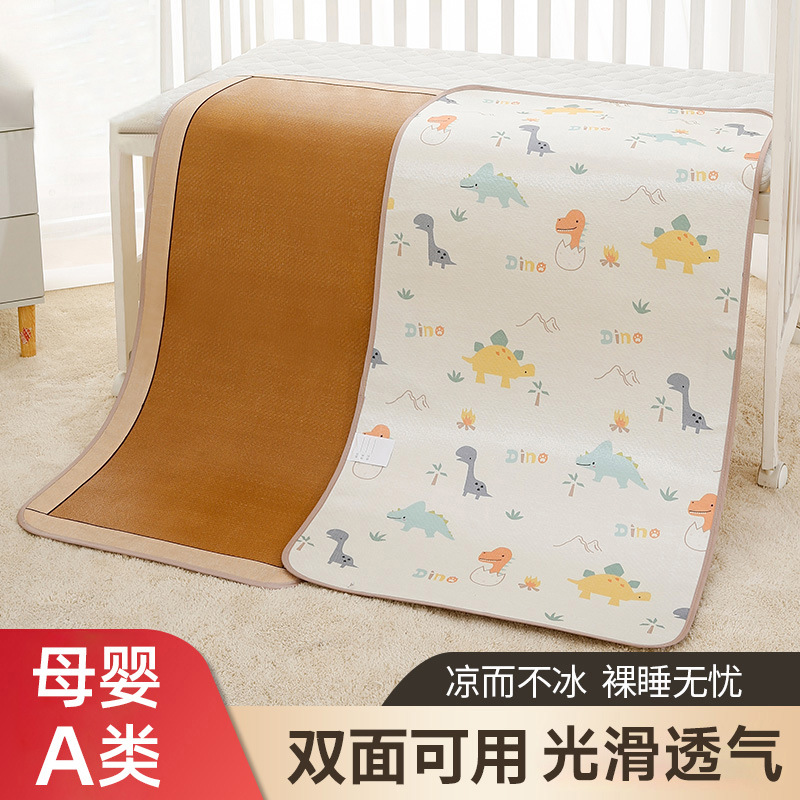 Baby Mat, Children's Kindergarten Nap Rattan Mat, Baby Special Ice Silk Mat, Crib Straw Mat, Summer