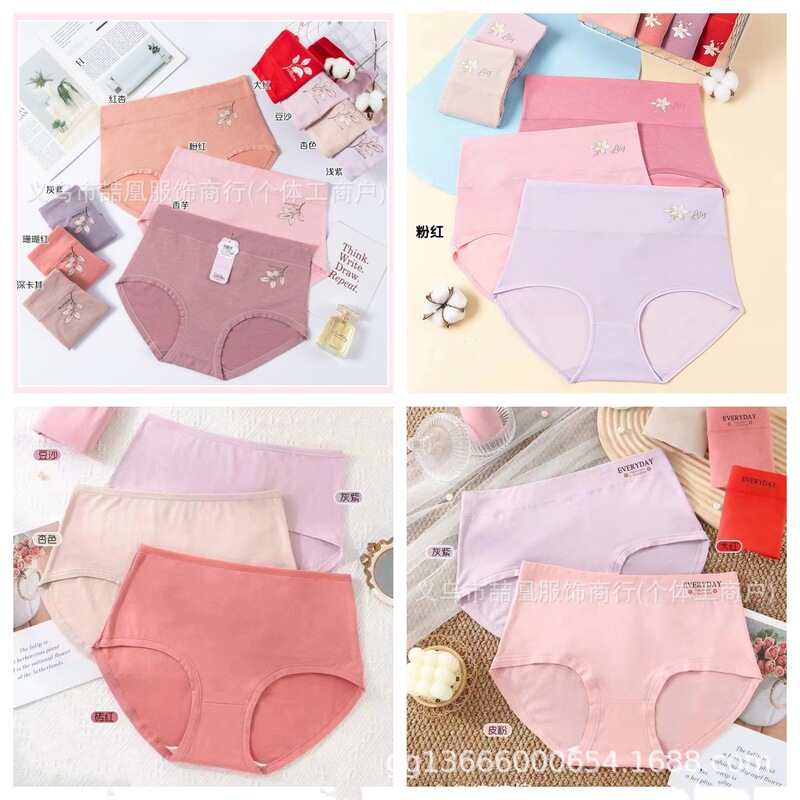 Women's Modal Cotton Mid-Waist Printed Underwear Women's Rc Cotton Comfortable Breathable Briefs Aunt Floral Cotton Shorts Women's Modal Cotton Mid-Waist Printed Underwear Women's Rc Cotton Comfortable Breathable Briefs Aunt Floral Cotton Shorts