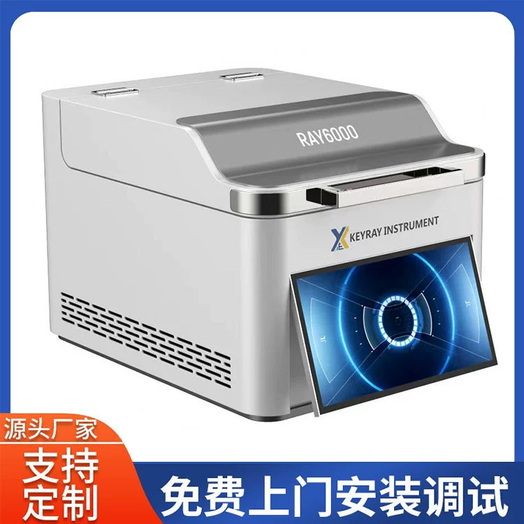 Анализатор чистоты золота Детектор спектров драгоценных металлов