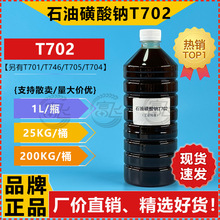 ��1L���ۡ� ʯ�ͻ����cT702���� ���P�� ���������ӄ��S�rֱ�N