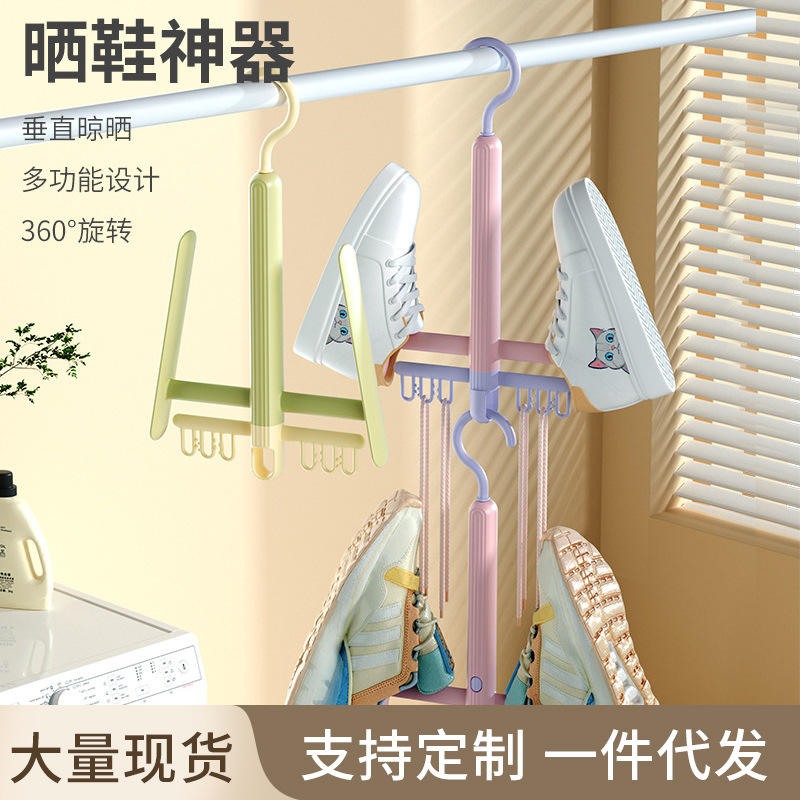 Rotating Shoe Rack for Drying Shoes, Indoor Balcony Shoe Hook, Windproof Coat for Outdoor Use, Home Shoe Drying Rack, Dormitory Sandal Organizer