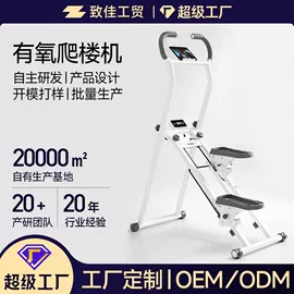 其他健身器材;跳绳;健腹器