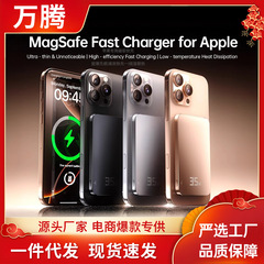 Apple Magsafe 外部バッテリーのカスタマイズに適した国境を越えた人気のワイヤレス磁気パワーバンク