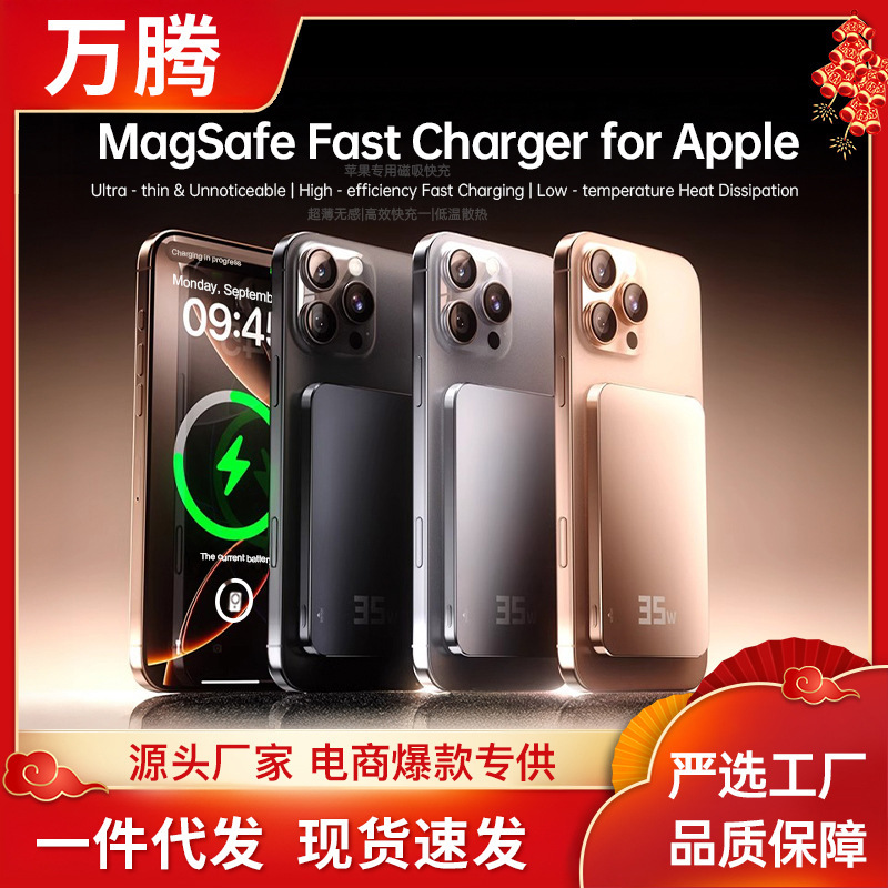 Apple Magsafe 外部バッテリーのカスタマイズに適した国境を越えた人気のワイヤレス磁気パワーバンク|undefined