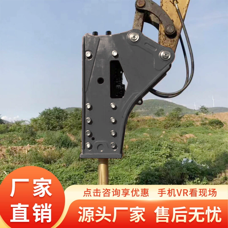 Гидравлический молоток Треугольник Прямоугольный молоток Большой буровое оборудование подходит для различных погрузчиков