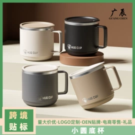 锅具套装;马克杯;保鲜盒、饭盒