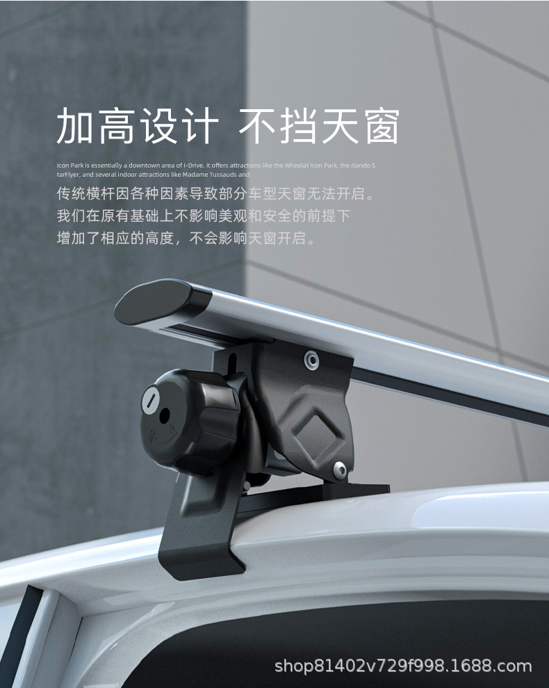 Factory Direct Sales General Motors Luggage Rack Aluminum Alloy Tiger Claw Crossbar Roof Rack Load-Bearing Strong Crossbar Rack