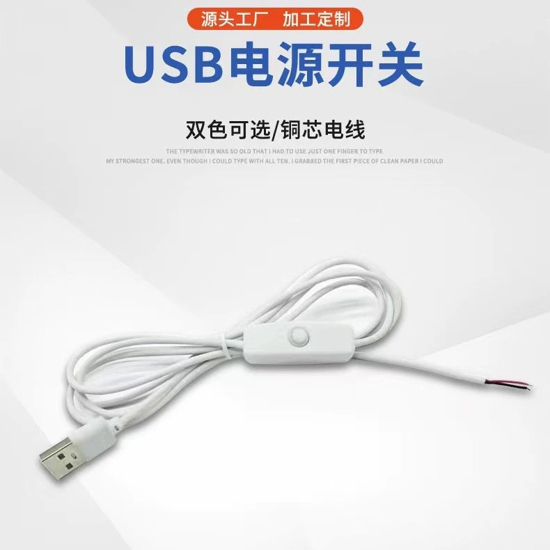 DC, LED силовой кабель, переключатель, 1 м, 1,5 м