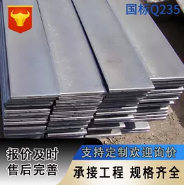 方管;镀锌管;角钢