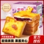 健康早餐休闲蓝莓吐司