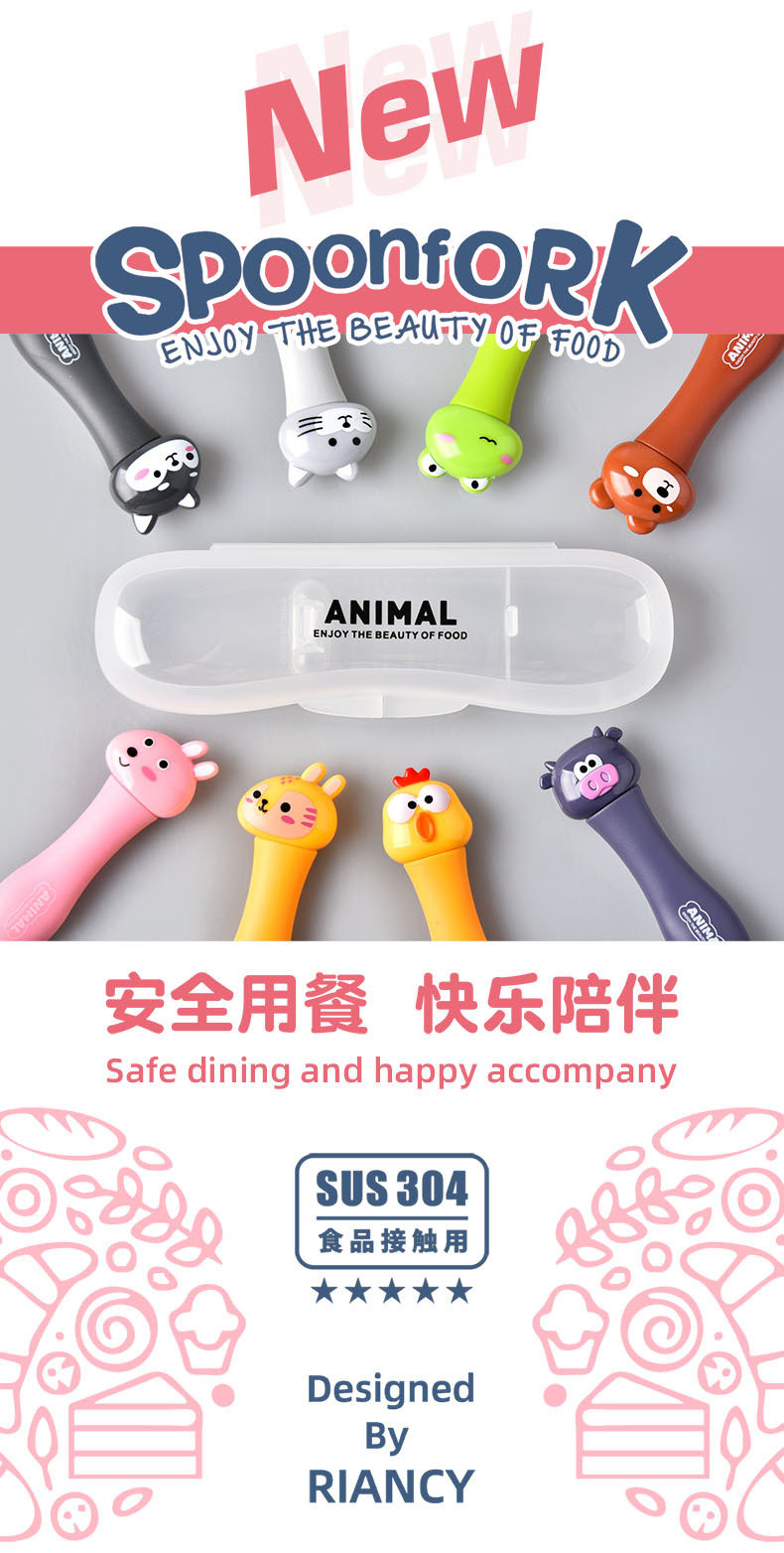 DCS2035-1--DCS2044-1卡通勺详情页01.j