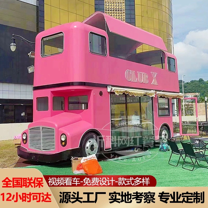 Крупномасштабная мобильная сеть Red Food Car Коммерческий киоск многофункциональный ночной рынок