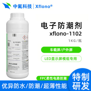 LED��ģ�M�{�׷����T��  ܇�d���������͜��ͺ��������·���oҺ