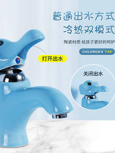 ��ͯ��ͨˮ���^��ɫС������մ�ˮ���^ϴ�����׃��@̨�����^���z