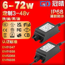 12v1a/3a�W��Ӣ��Ҏ�J�C����LED�������IP68���z��ˮ�Դ�m����