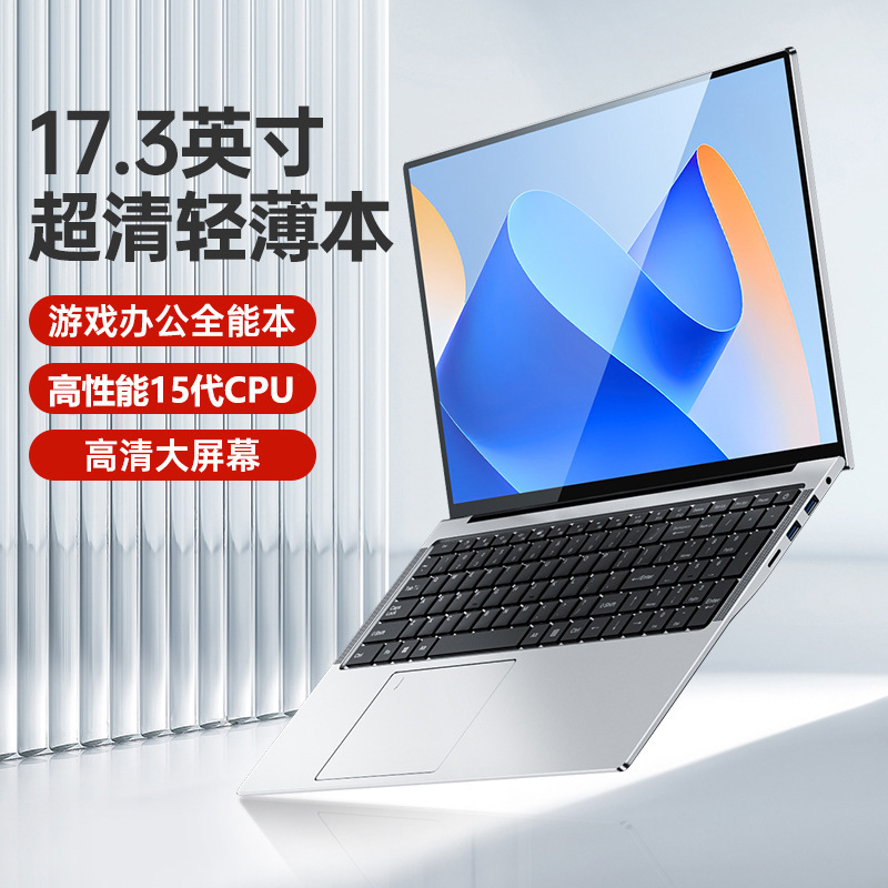 17.3inch Large-Screen Core I9 Laptop N5095 for Design, Office Work, Watching Shows, Gaming, and Surfing the Internet with Independent Graphics Card 17.3inch Large-Screen Core I9 Laptop N5095 for Design, Office Work, Watching Shows, Gaming, and Surfing the Internet with Independent Graphics Card
