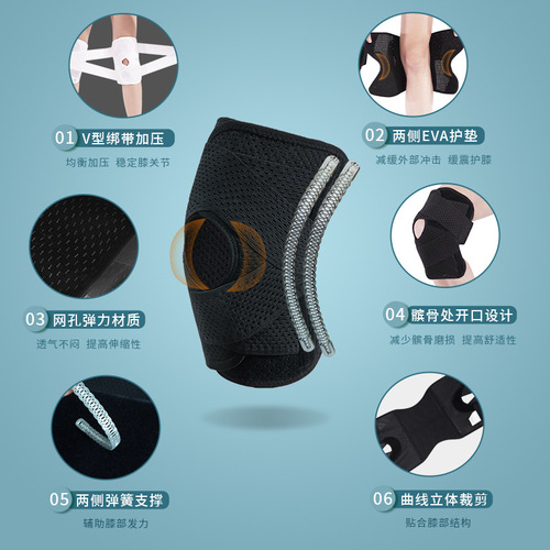 Summer cross-border fourth-generation sports knee pads, ultra-thin breathable patella belt knee protectors, pressurized silicone shock-absorbing knee pads