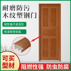 塑钢门学校公寓民宿洗手卫生间宿舍浴室门 塑料PVC平开门型材跨境