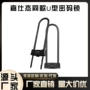源头密码商铺双开u型锁