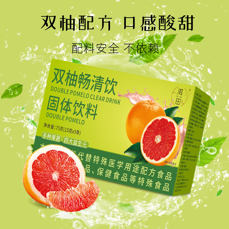 Shuangyou Changqing Drink 混合植物果物と野菜の食物繊維パウダー オンラインホットモデルアップグレードモデル工場卸売|undefined