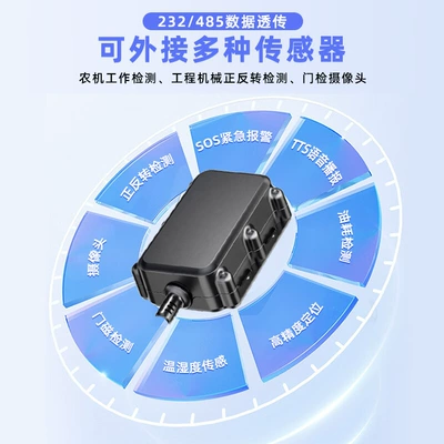 4g Beidou Rtk High-Precision GPS Locator