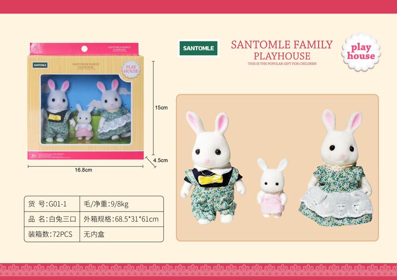 Senbel 家族ままごと人形小動物セットウサギの人形子供女の子バルクおもちゃ|undefined